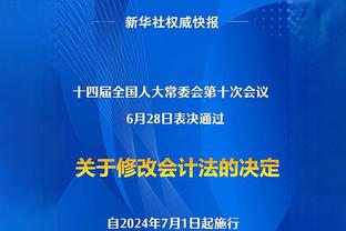 记者：诺伊尔、帕夫洛维奇恢复有球训练